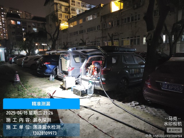 庆元县消防水管漏水检测维修公司电话